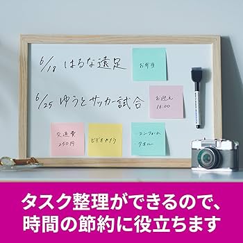 Amazon.co.jp: 【全色スペシャルセット】 ポストイット 付箋 強